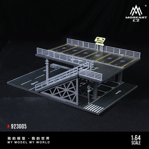 钢架结构平台 停车场拼装场景 汇艺MoreArt 1:64仿真汽车模型摆件 - 图0