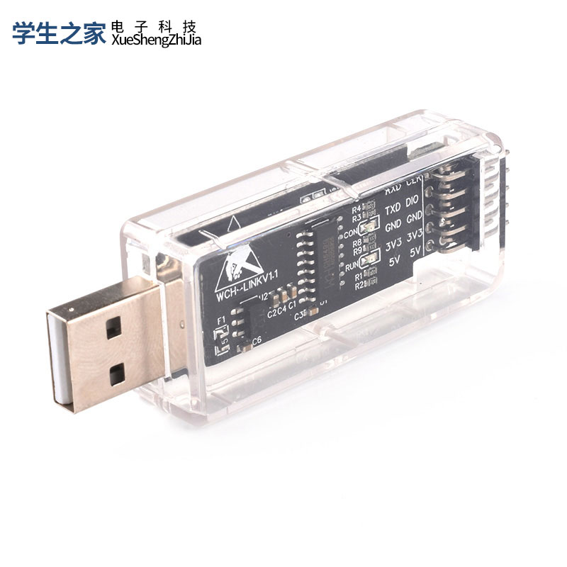 WCH-Link仿真器WCHLink下载调试器 TYPE-C RISC-V ARM在线SWD TTL - 图2