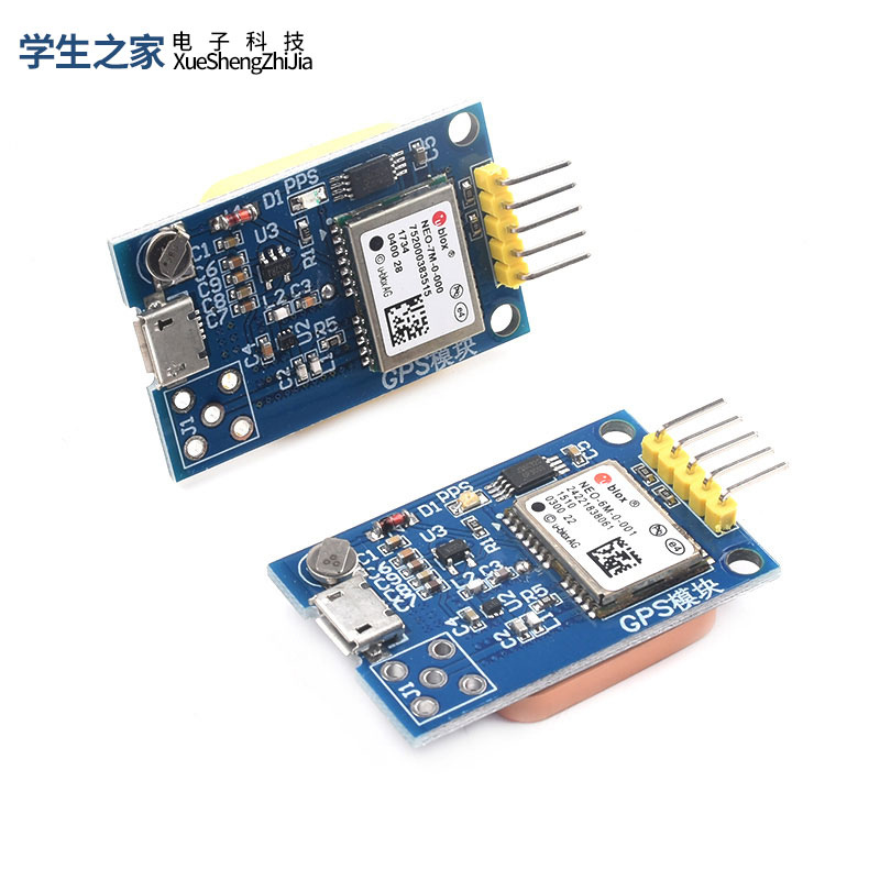 GPS模块NEO-6M/7M/8M卫星51单片机STM32兼容Arduino飞控APM2.5-图2