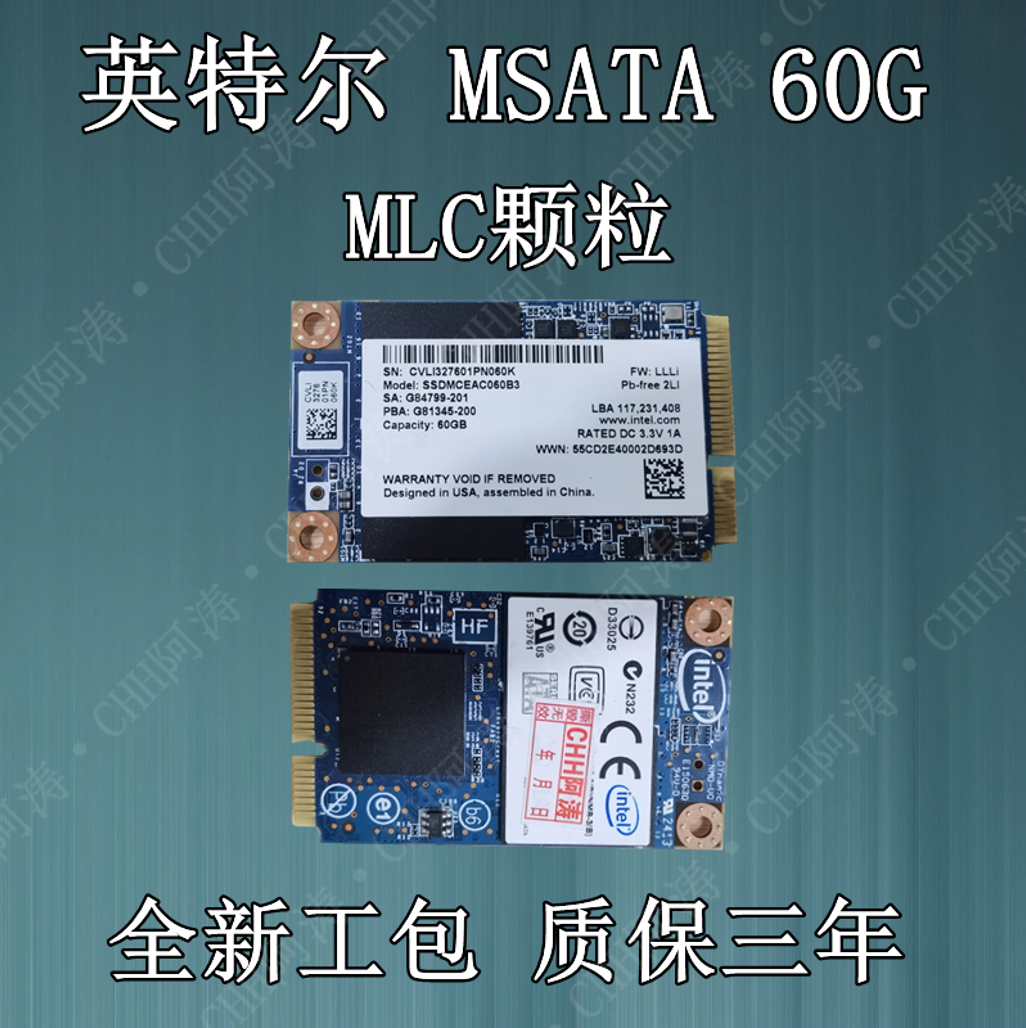 Intel/英特尔 MSATA 60G 80G MLC颗粒 笔记本台式机态硬盘 SSD - 图0