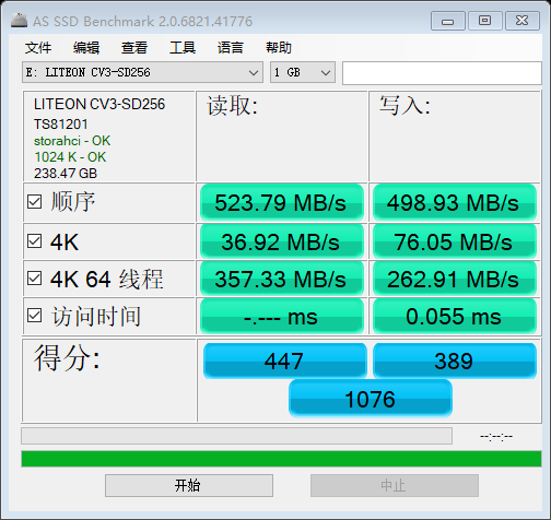 建兴S940 128G 256G 512G M.2 2242 NGFF SSD东芝马牌固态硬盘-图2