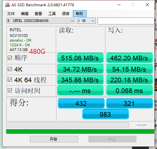 Intel/英特尔 S4510 480G sata3.0 企业级固态 ssd 硬盘 台式机 - 图2