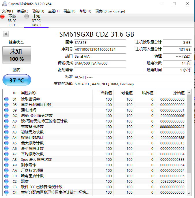 工业级 宽温MSATA 32G 64G  断电保护 笔记本固态硬盘 慧荣主控 - 图1