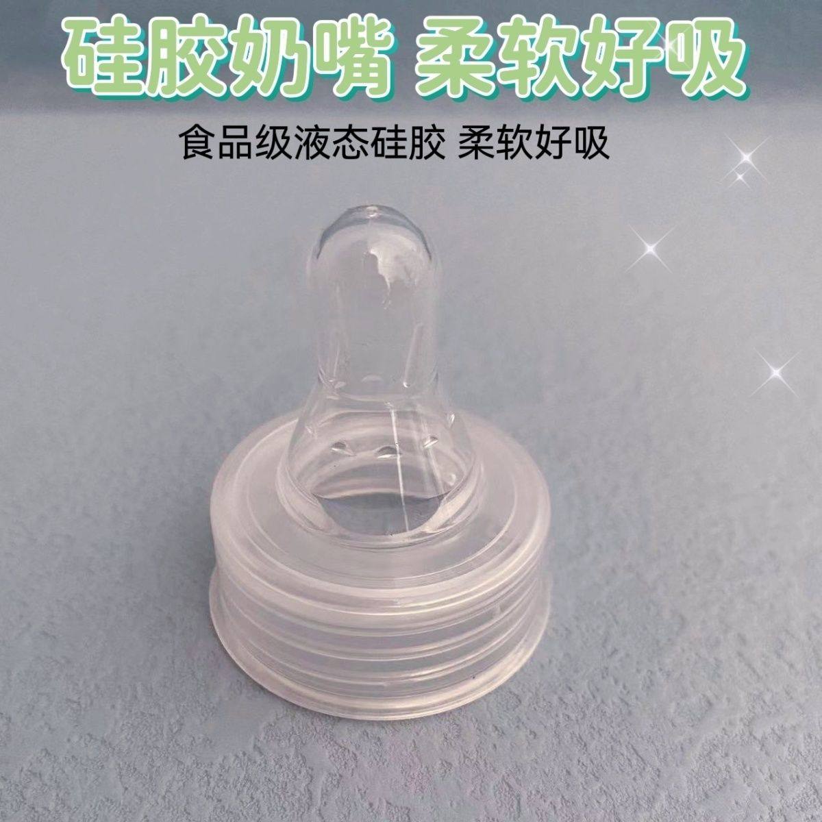 备用奶嘴加厚小羊小猪宠物小猫小狗专用奶嘴250兽用奶瓶专用奶嘴,淘宝优惠券,粉丝福利购,淘宝优惠卷