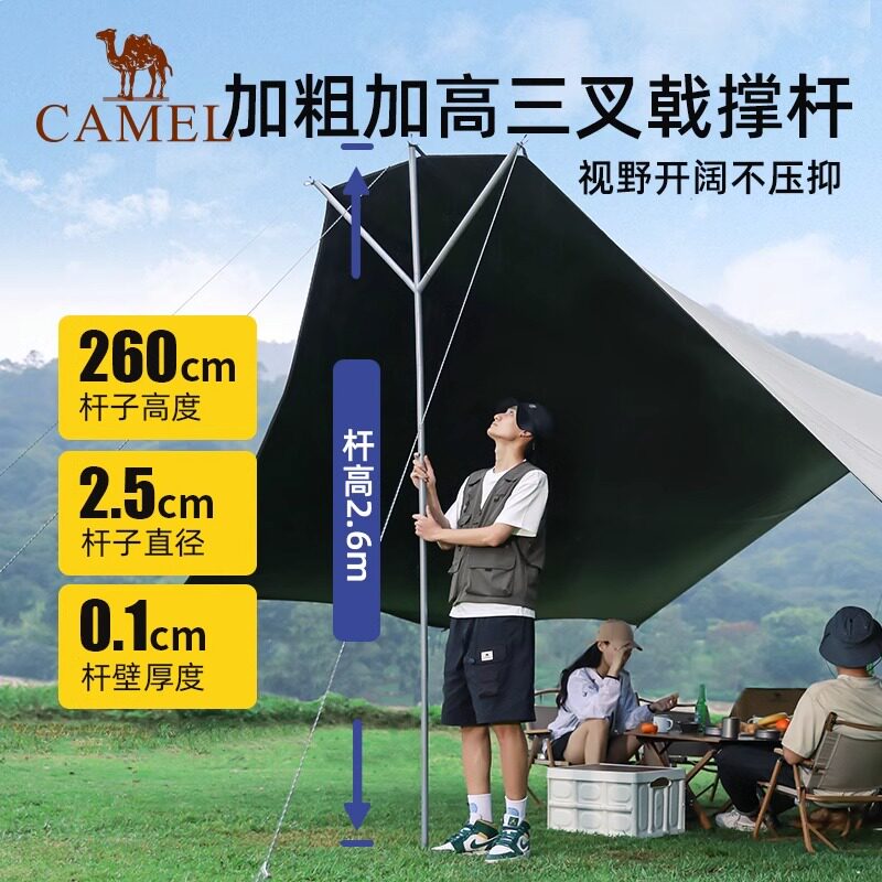  camel骆驼红企鹅天幕