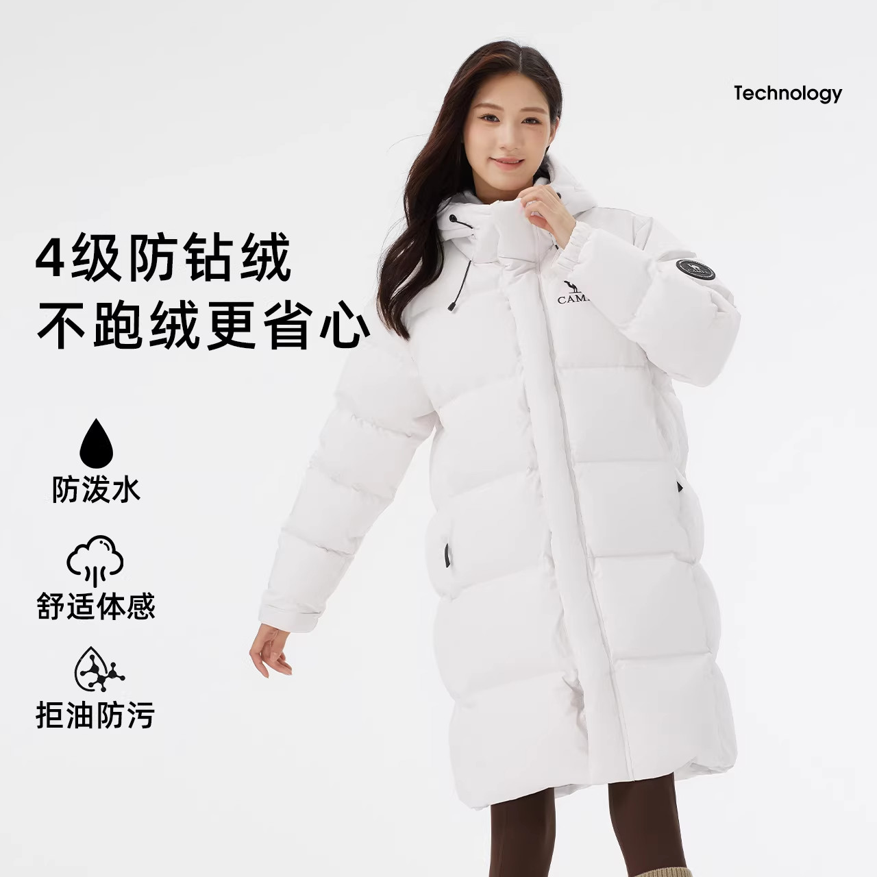 骆驼户外羽绒服冬季新款女款男款加厚保暖三防高蓬松中长款面包服,淘宝优惠券,粉丝福利购,淘宝优惠卷