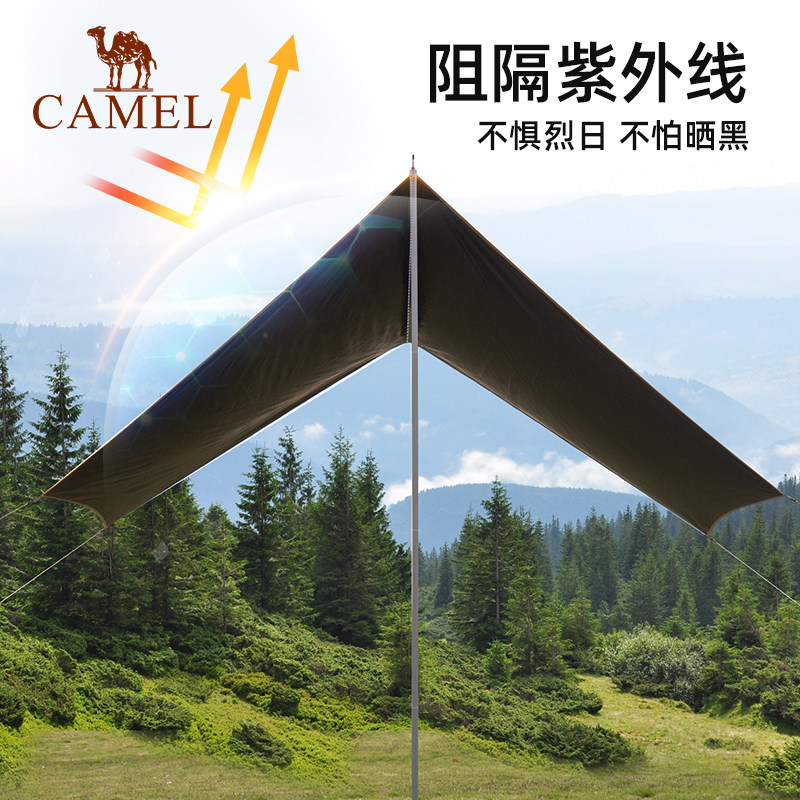 [虹]骆驼黑胶天幕户外露营六角蝶形 camel骆驼红企鹅天幕