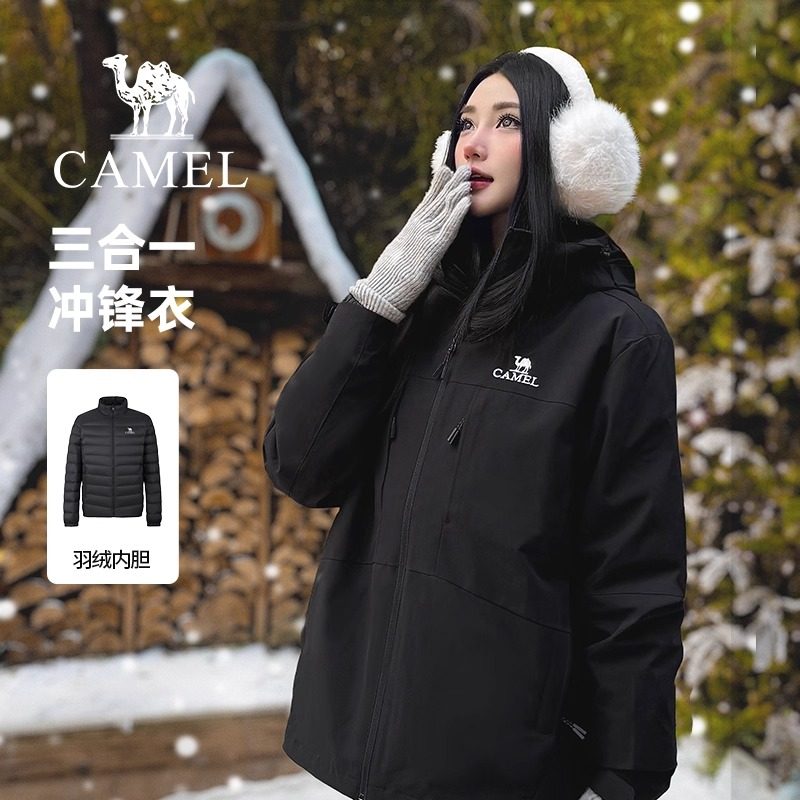 【三合一羽绒服】骆驼冬季拼色保暖休闲户外短款羽绒内胆男女同款,淘宝优惠券,粉丝福利购,淘宝优惠卷