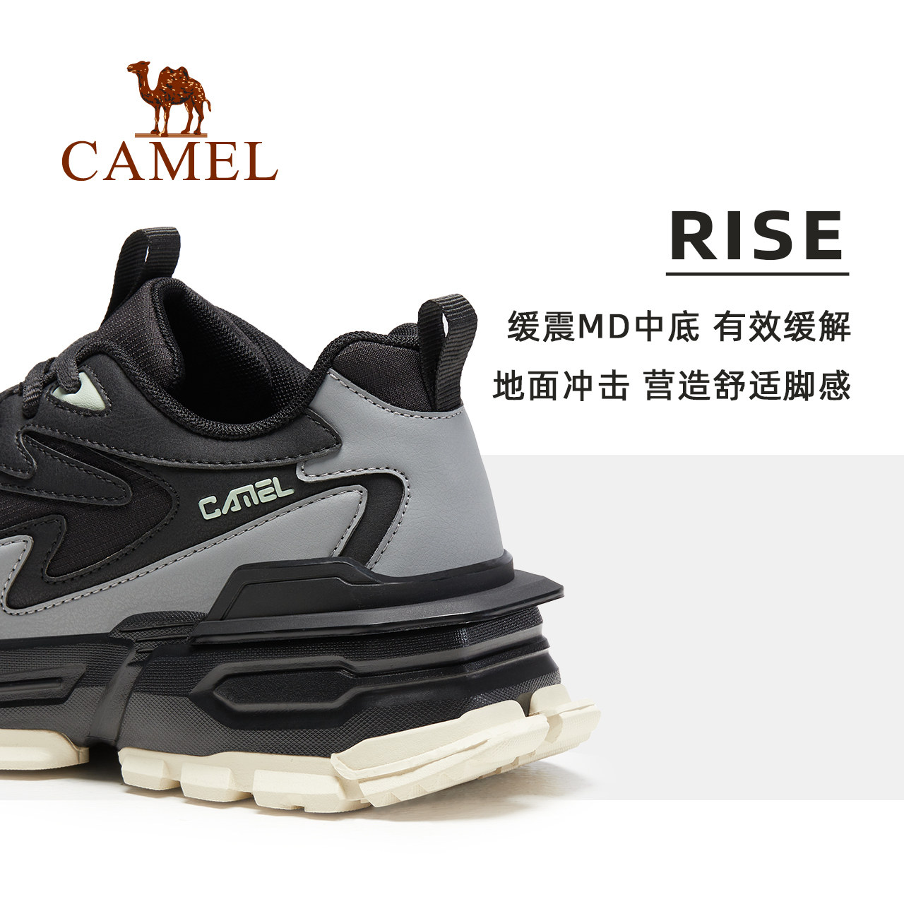  camel骆驼红企鹅时尚休闲鞋
