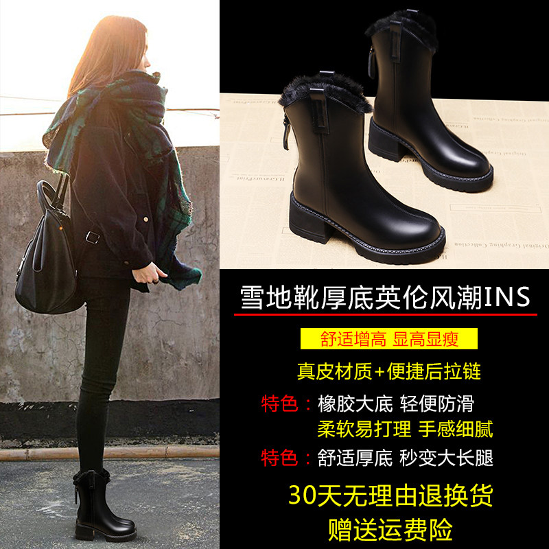  百吉鸿时尚雪地靴