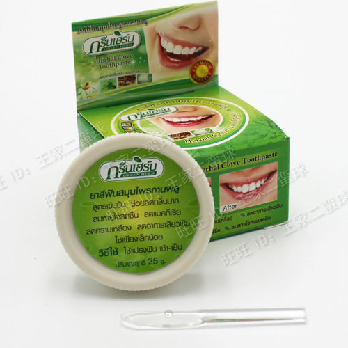 泰国正品 Green herb牙粉牙膏牙齿口气清新 - 图2