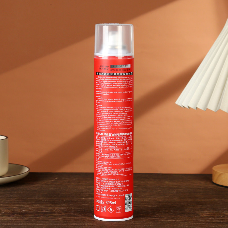 佰仕通轻柔倍硬喷雾干胶清香定型喷雾男女士发廊头发造型发胶,淘宝优惠券,粉丝福利购,淘宝优惠卷
