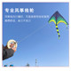 New Weifang Kite for Adults Internet Celebrity Children's High-end Large Breeze Easy to Fly 2023 New Kite