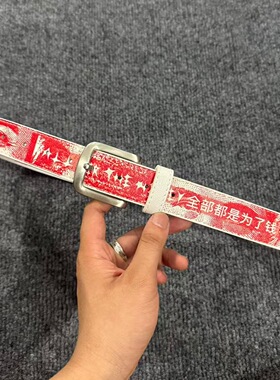 潮牌红色钞票图案皮带男女款时尚百搭金属扣裤带超迁嘻哈风格腰带