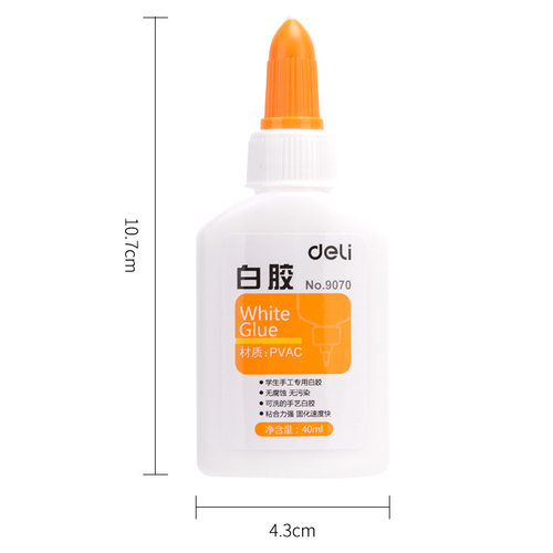 得力白乳胶学生手工课DIY模型液体胶水娃屋手艺安装用白胶40ml - 图3