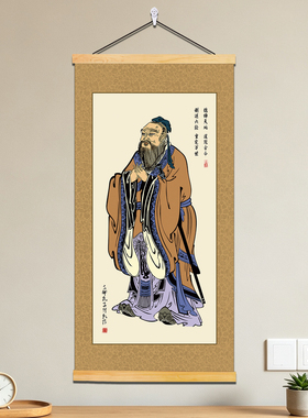 孔子行教画像新中式书法毛笔国画字画茶室办公装饰画卧室墙面挂画