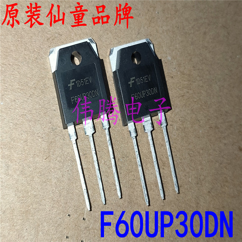 全新进口 F60UP30DN 60A 300V快恢复整流管代替60F30A MUR6030-图1