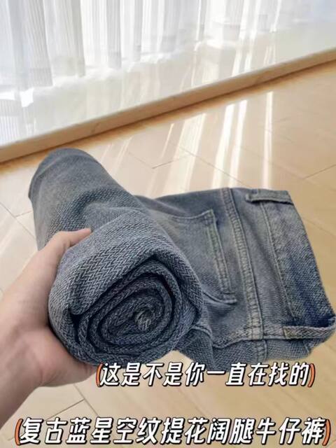 ໂສ້ງຂາກວ້າງຊື່ denim ພາກຮຽນ spring ແລະ summer ວ່າງແລະ slimming