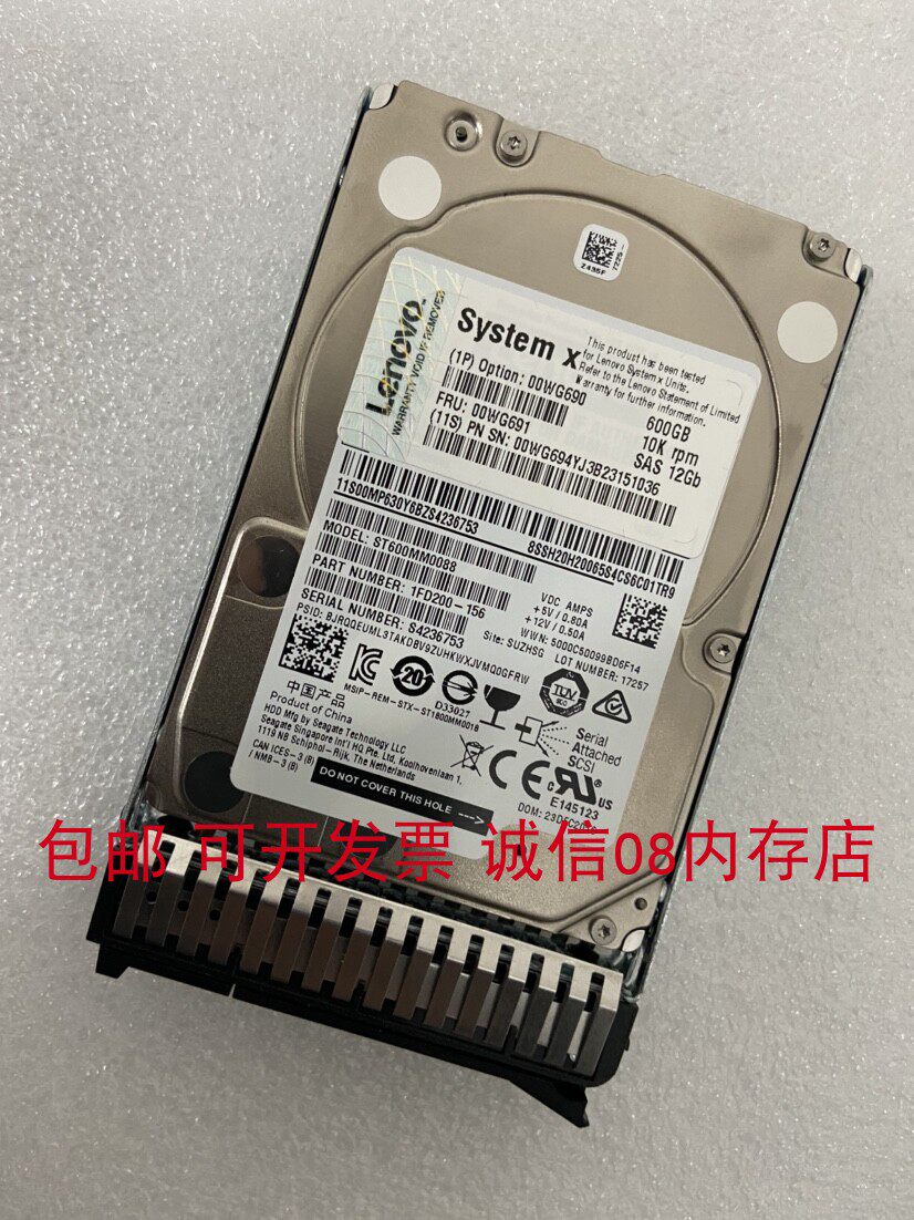 00WG690 00WG691 600G 10K SAS X3850 X3950 X6 X5 00wg690-00wg691-600g-10k-sas-x3850-x3950-x6-x5