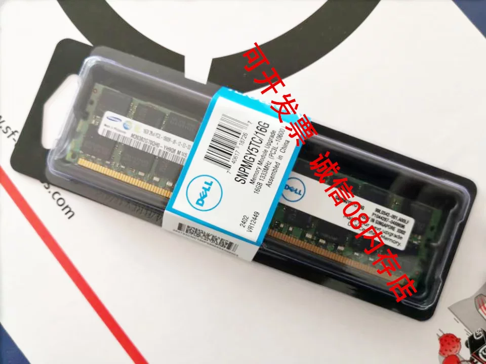 Совместимая ОЗУ, T5600, T5500, T3610, 16ГБ, 16gb