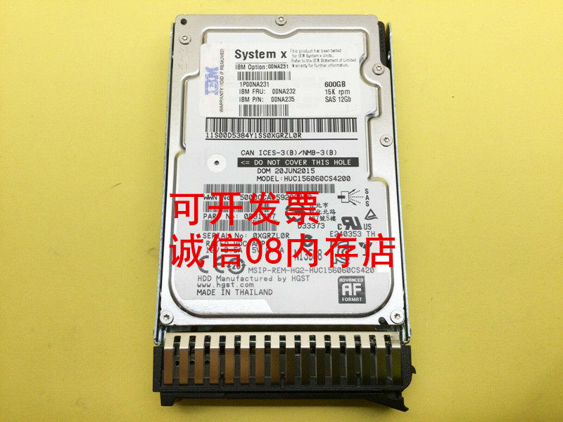 联想FRU 00NA232 12GB 600G 15K 2.5服务器硬盘SR550 SR570 SR590 - 图0