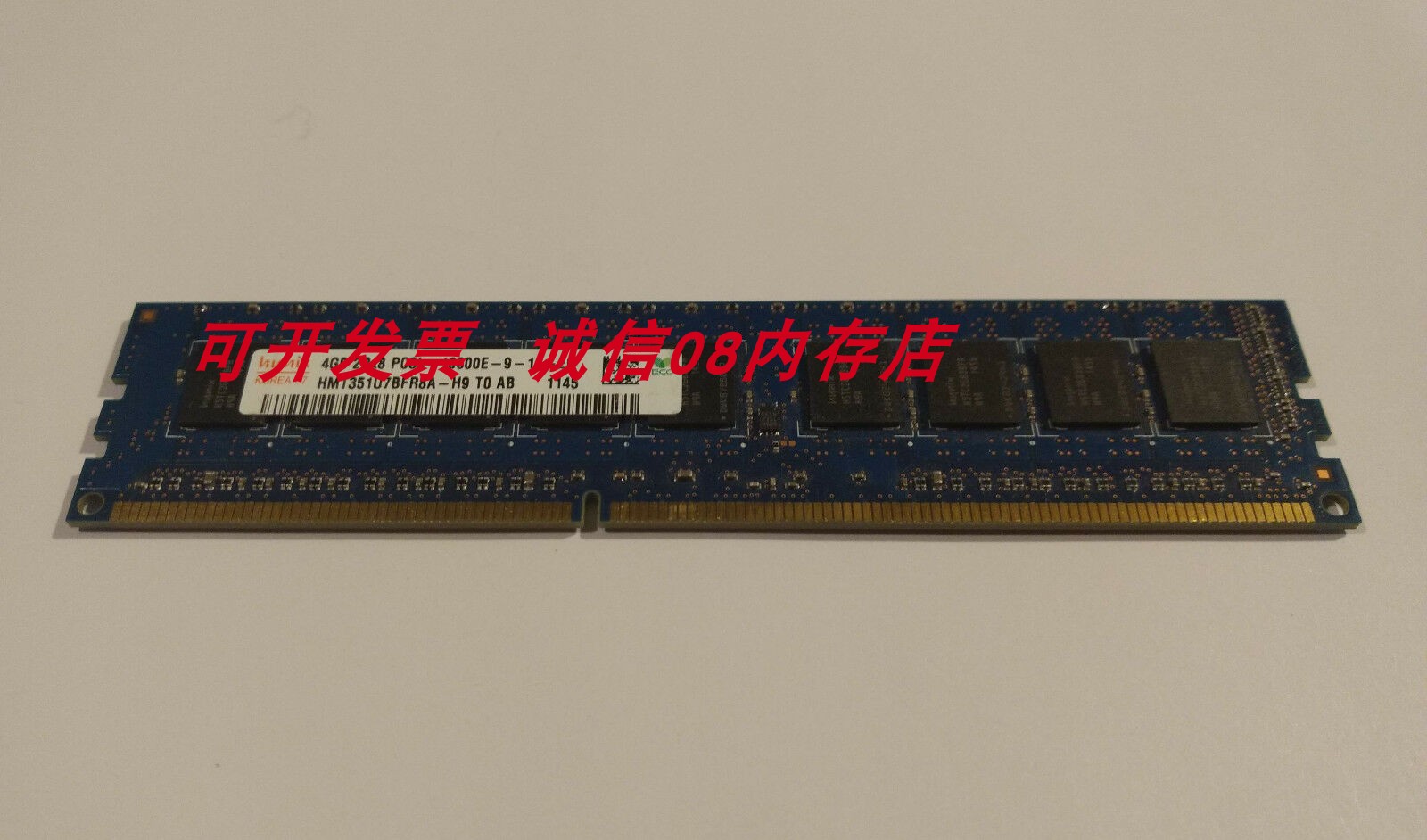 海力士4GB 2RX8 PC3/PC3L-10600E服务器内存4G DDR3 1333纯ECC - 图0