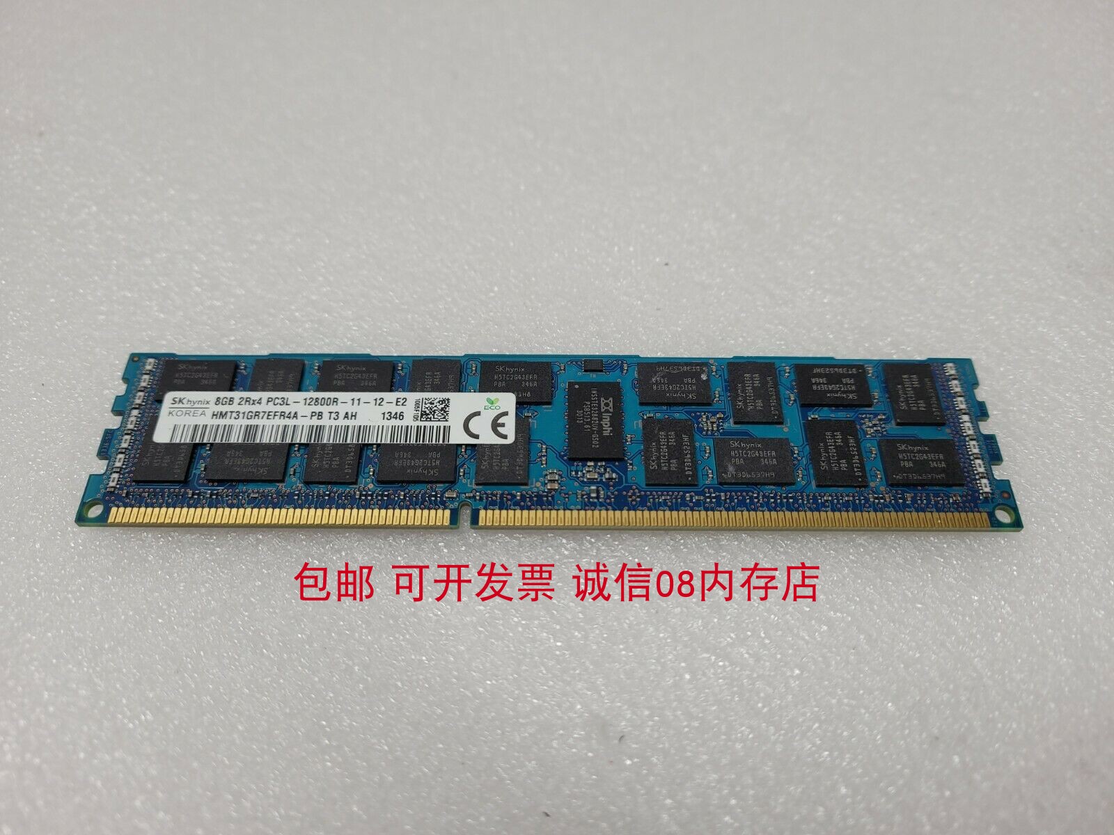 浪潮NF8460M3 NF5140M3 NF5245M3 8G DDR3 1600 ECC服务器内存8GB-图2