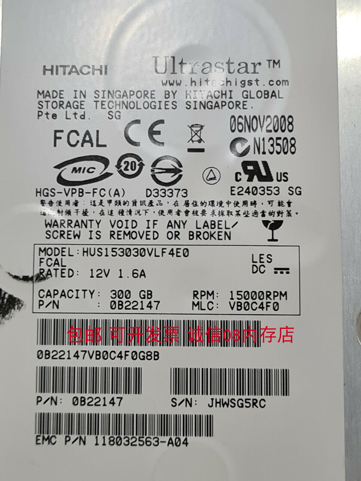 EMC 005048848 300G 15K 2/4GB FC硬盘CX3-40 CX4-120 CX4-480 - 图1