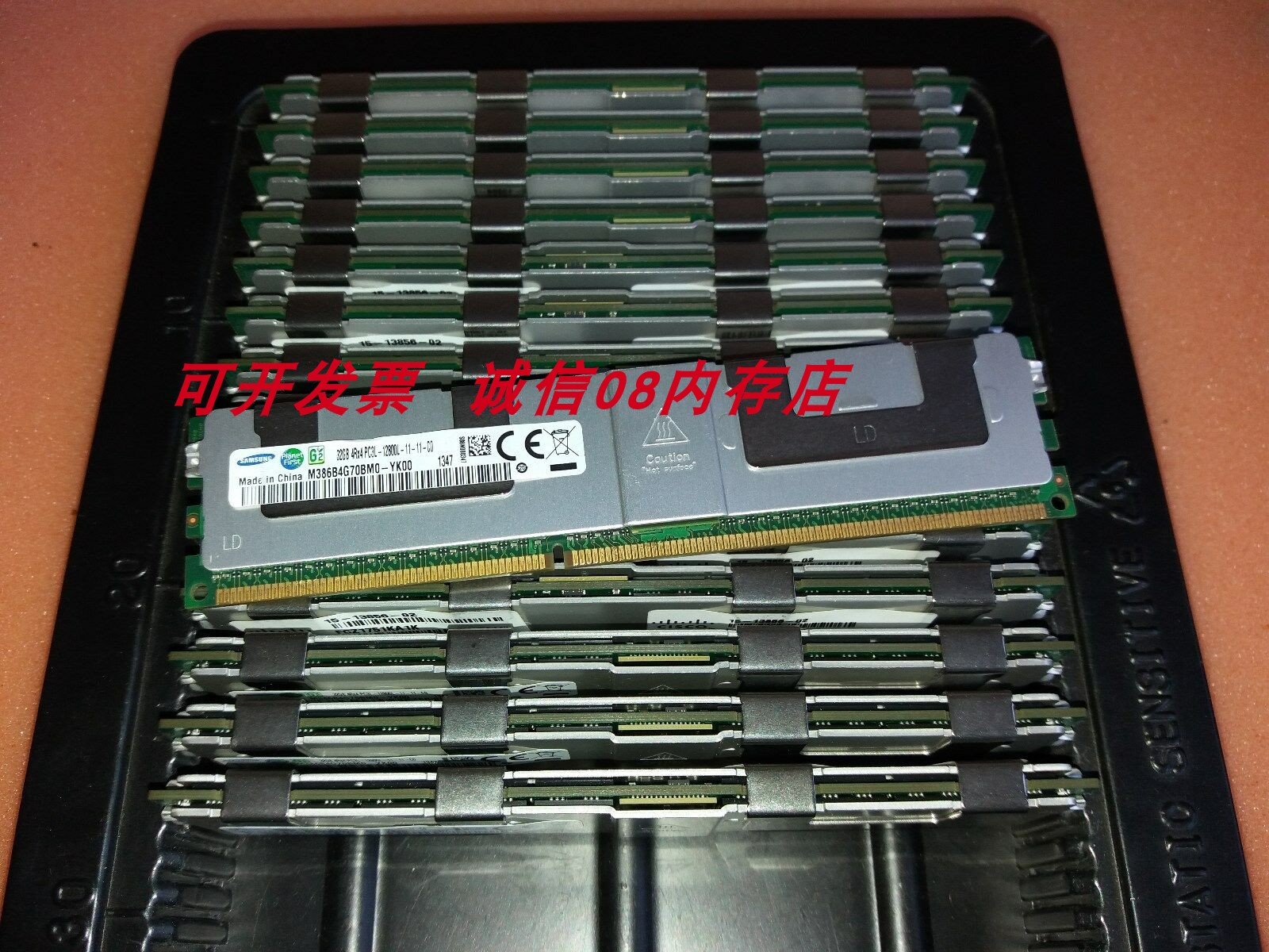 三星32G DDR3 1600 ECC RDIMM华南X99-AD3-F8-TF服务器主板内存条 - 图0