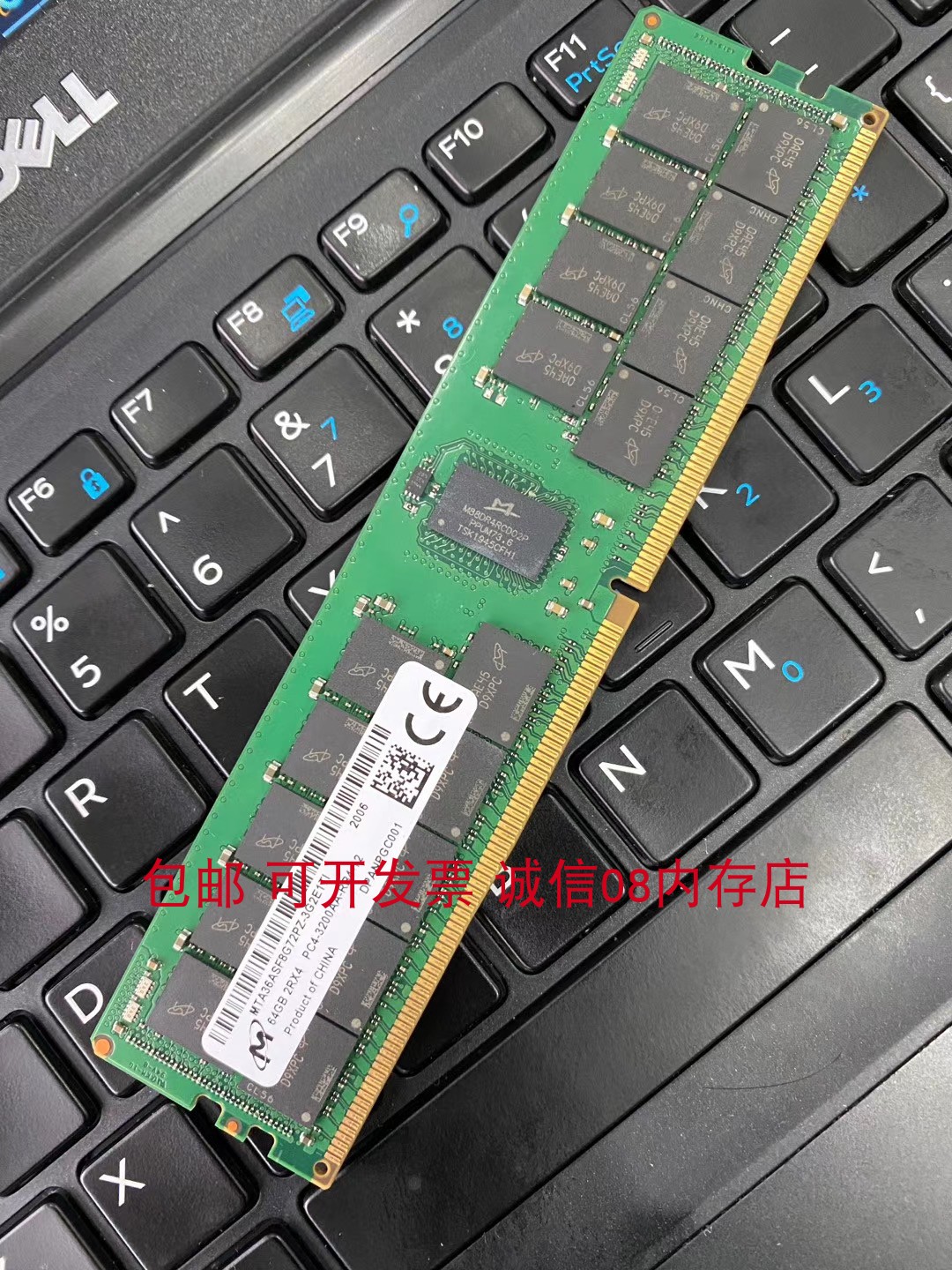 浪潮NF8260M5 NF8260M6 NF5488M6服务器内存64G DDR4 3200 RDIMM - 图1