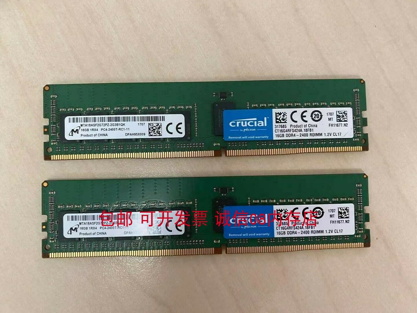 Micron镁光 16G 1RX4 PC4-2666V-RC1服务器内存条MTA18ASF2G72PZ_虎窝淘