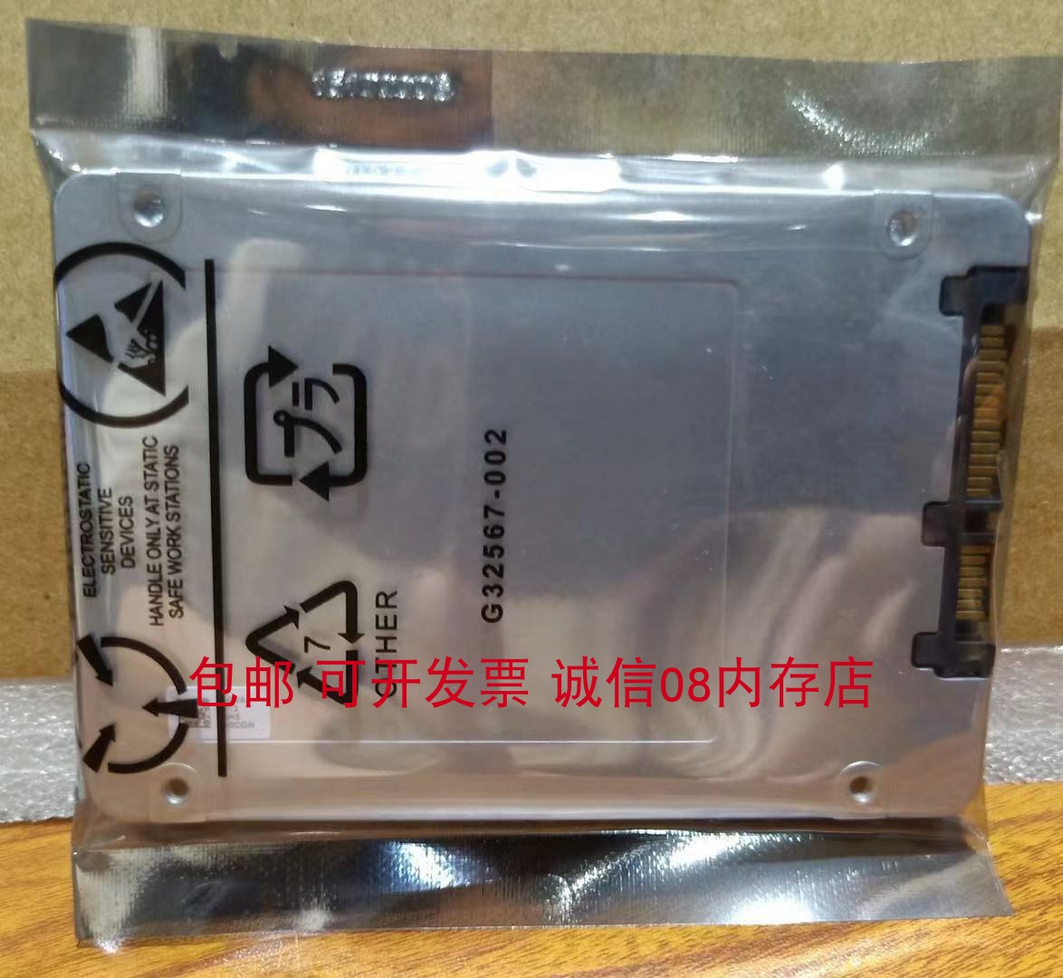 联想SR530 SR550 TD330 TD540服务器RD430固态企业级硬盘800G SSD - 图3