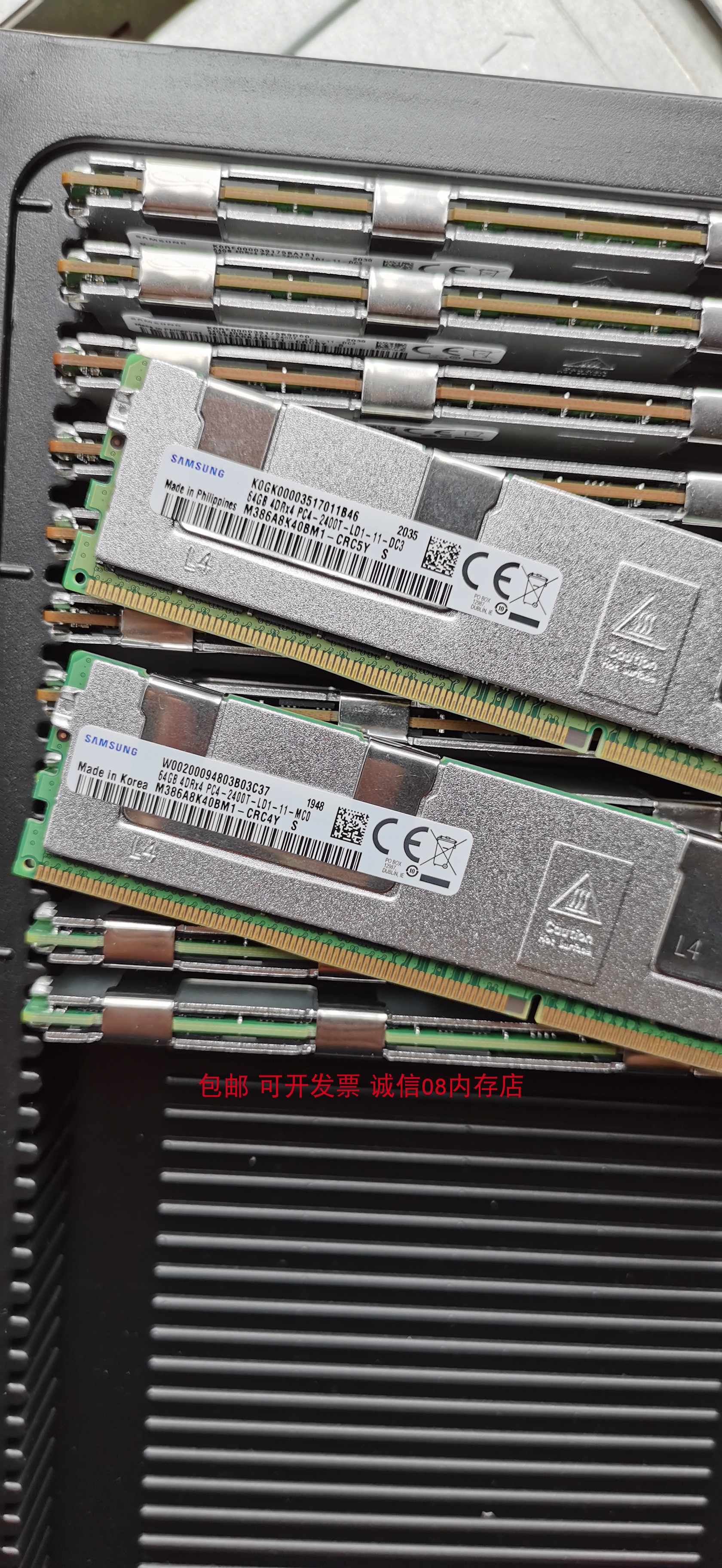 浪潮NF5180M5 NF5266M5 NF5270M5服务器内存64G DDR4 2933 RDIMM - 图3