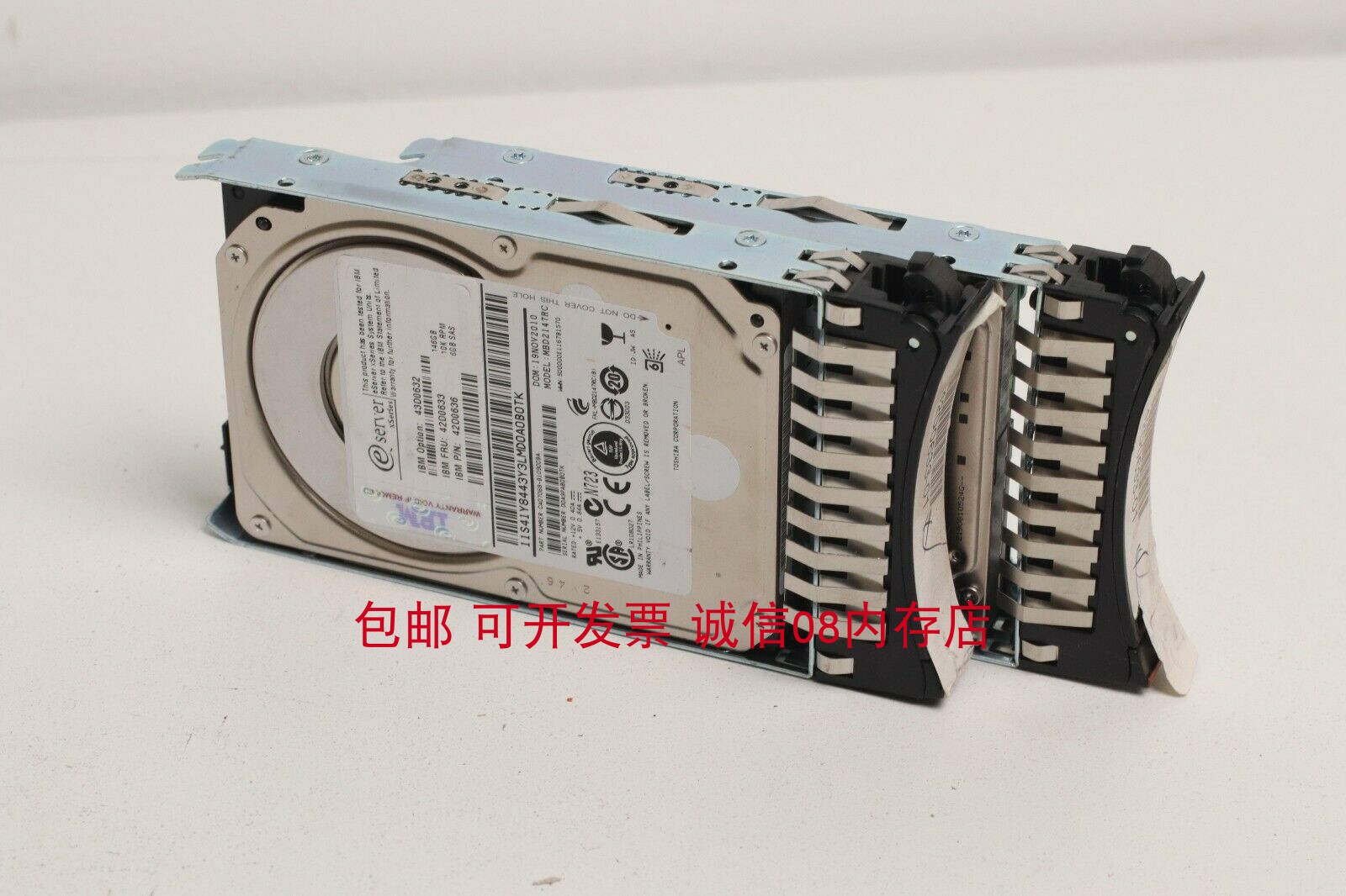 IBM 6GB SAS FRU 42D0633 146G服务器硬盘x3400 x3650 M2 M3 M4 - 图1