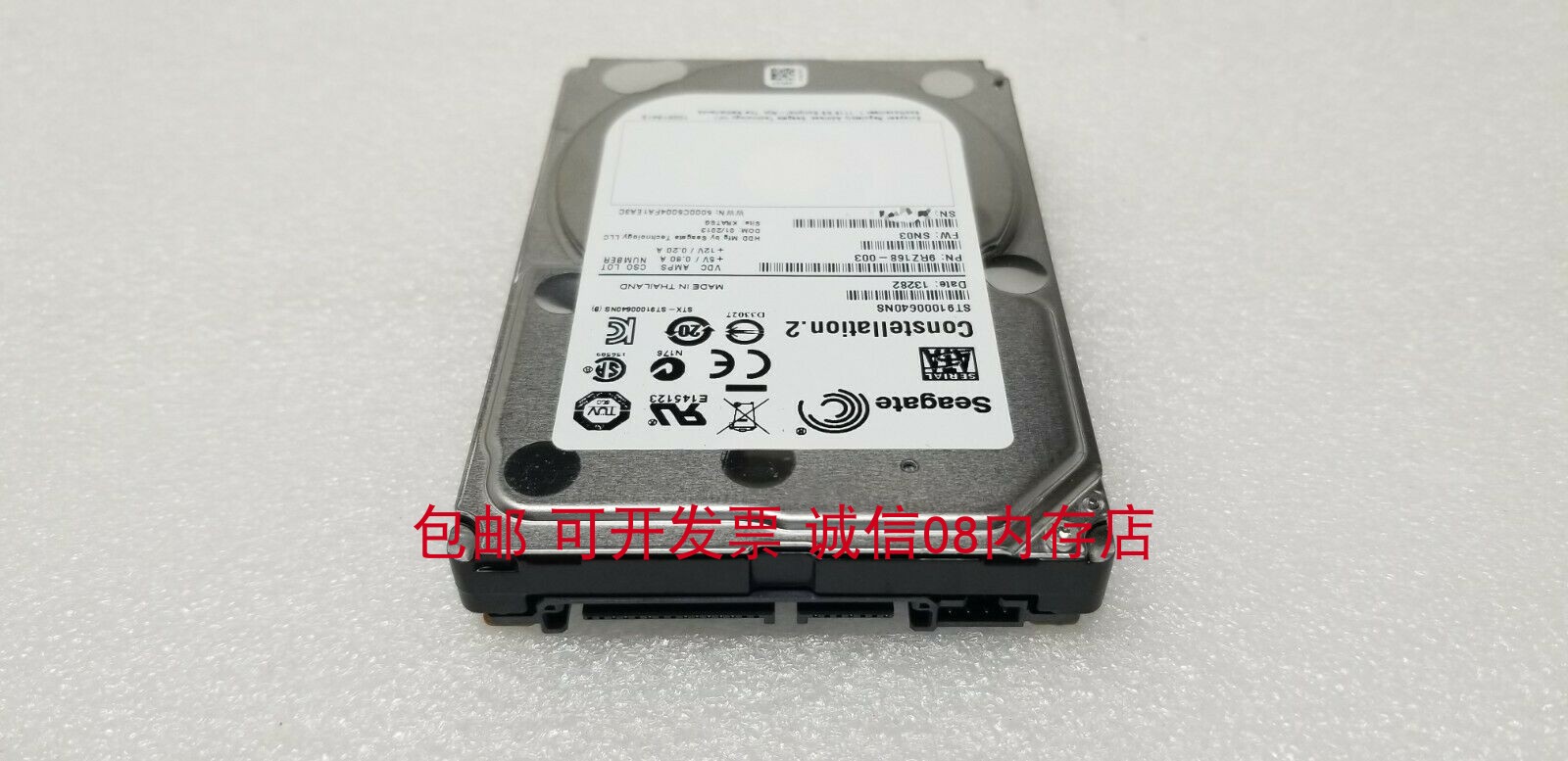 联想RD430 RD630 TD350 RD640服务器硬盘1T/1TB SATA 2.5 7.2K 6G - 图2