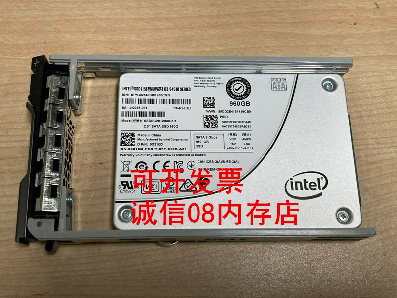浪潮NP5540M3 NF8260M5 NF5272M4固态NF5270M2服务器硬盘960G SSD - 图0