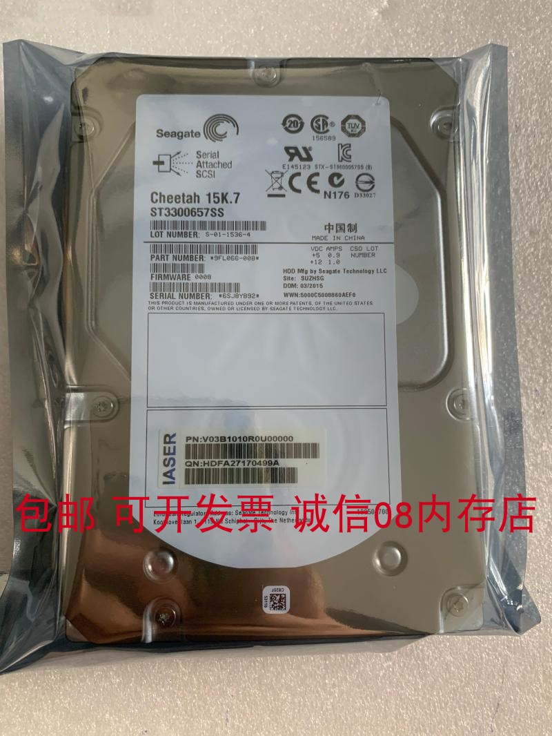 浪潮NF2266 NF5270 NF5280 NF5588 M2服务器硬盘300G 15K SAS 3.5 - 图2