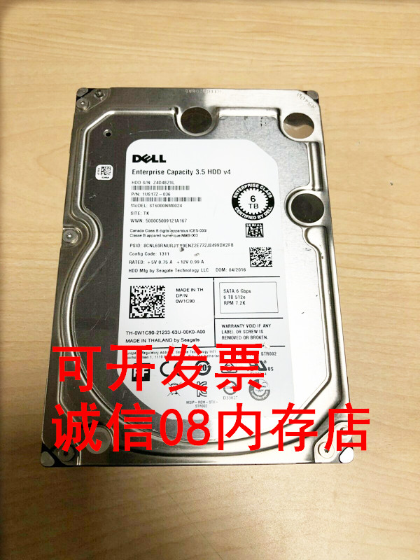 DELL T630 T430 R6515 R7515适用服务器硬盘6T 6TB SATA 3.5 7.2K - 图0