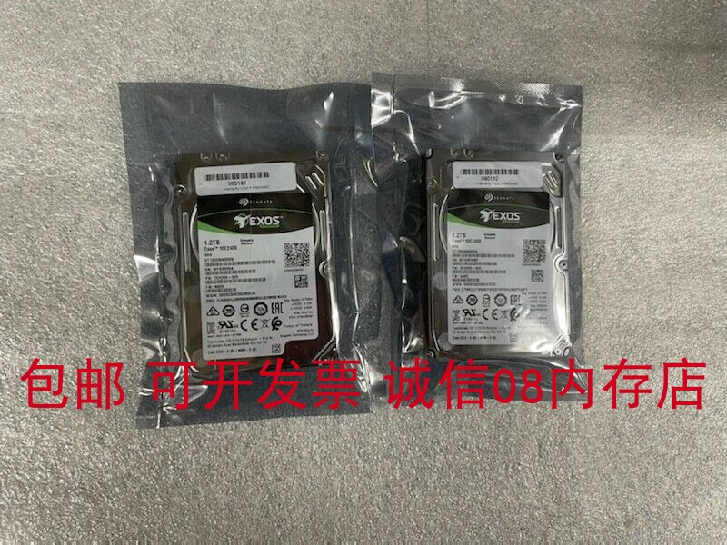 浪潮NF5272M4 NF5270M3 NF5266M5 M2服务器硬盘1.2T 10K SAS 2.5 - 图2