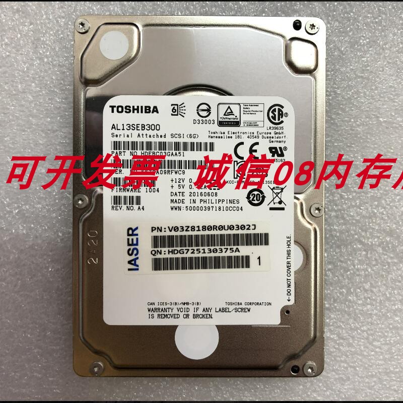 浪潮NF5166M4 NF5270M2 NF5468M5服务器硬盘300G 10K SAS 2.5 6GB - 图1