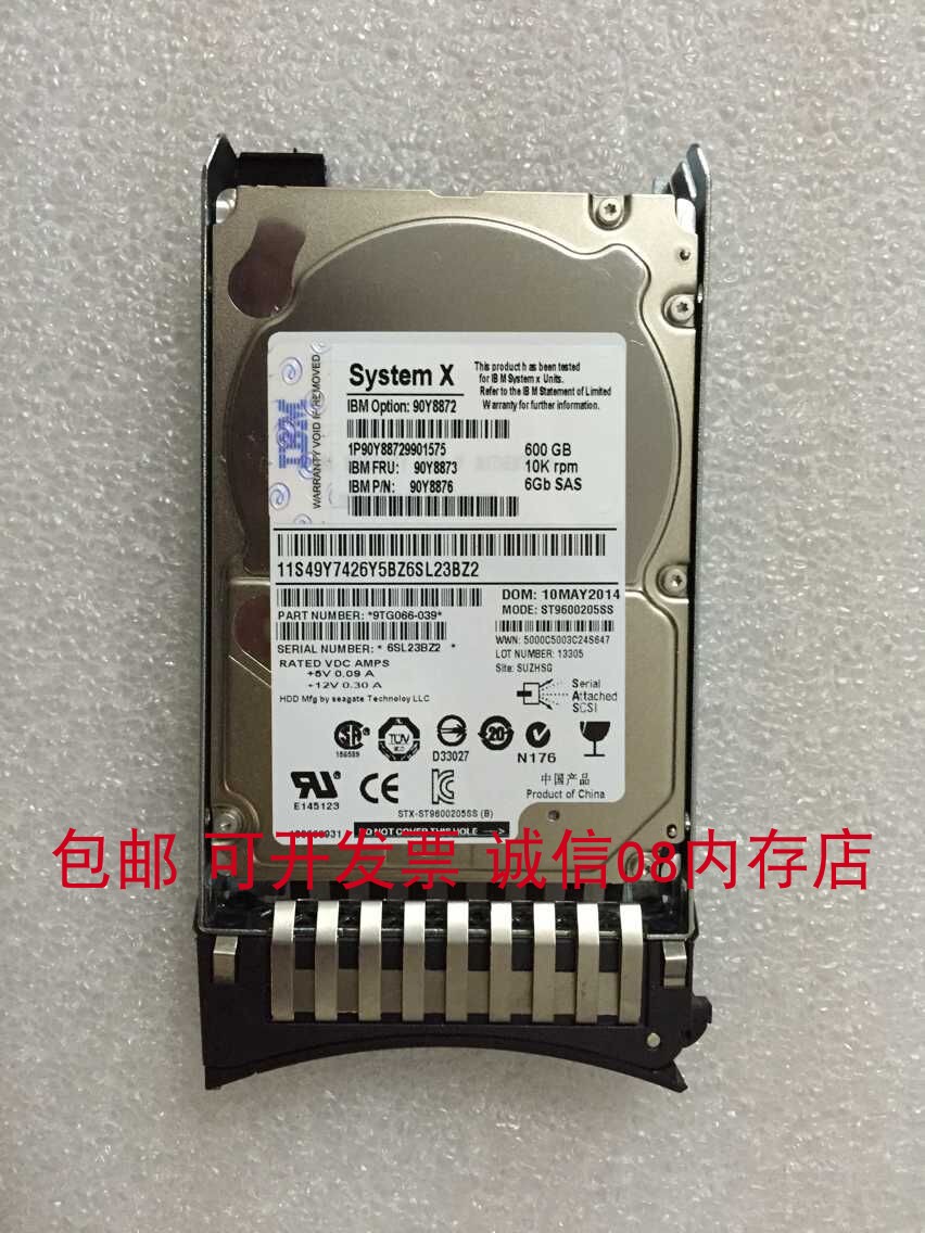 IBM 6GB SAS FRU 90Y8873服务器600G硬盘x3250M2 x3250M3 x3650M4 - 图2