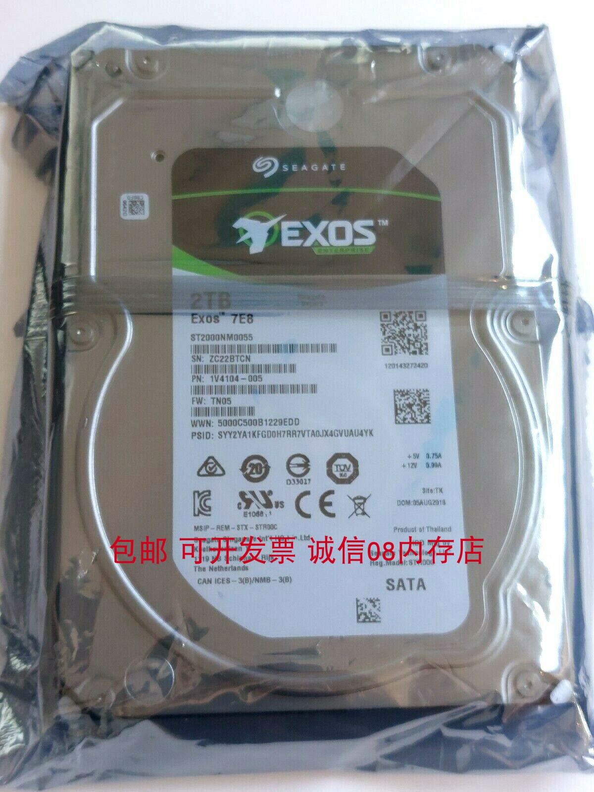 联想ST2000NM0055 HDD V5 2T SATA 3.5 7.2K 6GB 128MB服务器硬盘-图3