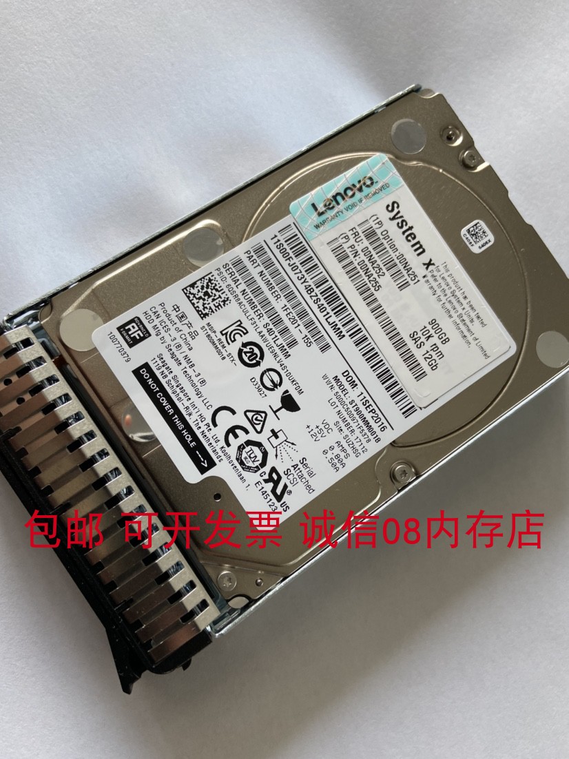 联想SR590 SR655 SR635 SR630服务器硬盘900G 10K SAS 12GB 2.5-图1