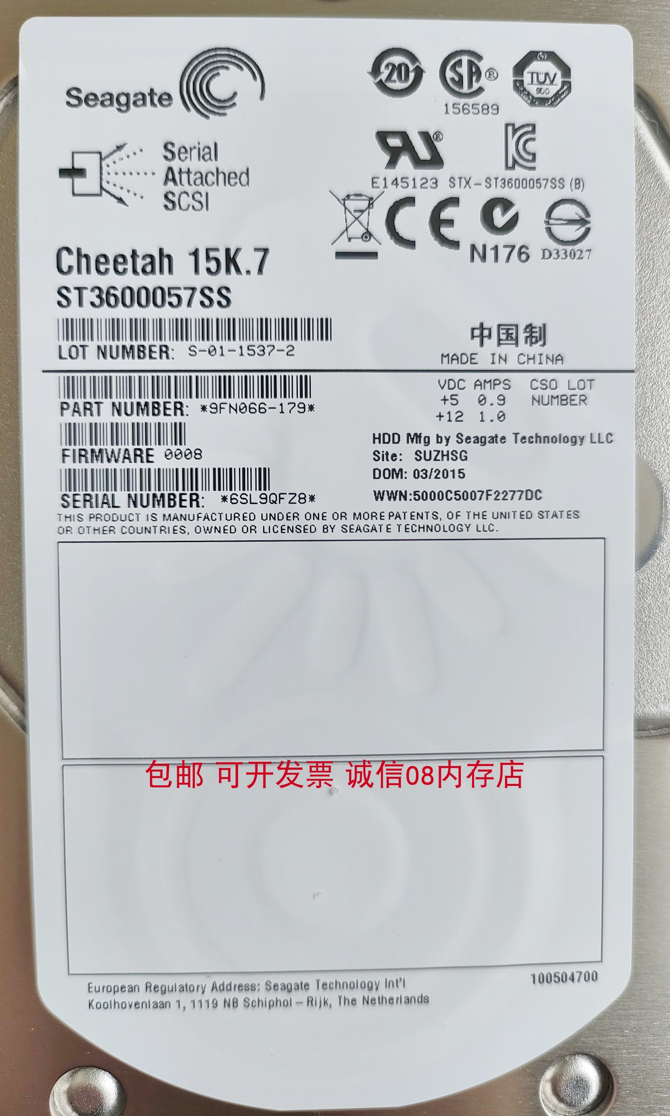 联想Cheetah 15K.7 ST3600057SS 600G SAS 3.5 6GB/S服务器硬盘 - 图3