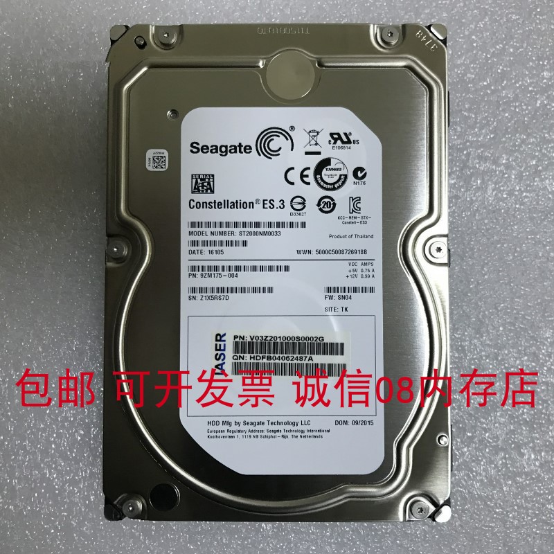 浪潮NF3110M2 NF5270M2 NP3025M3服务器硬盘2T SATA 3.5 7.2K 6GB - 图1