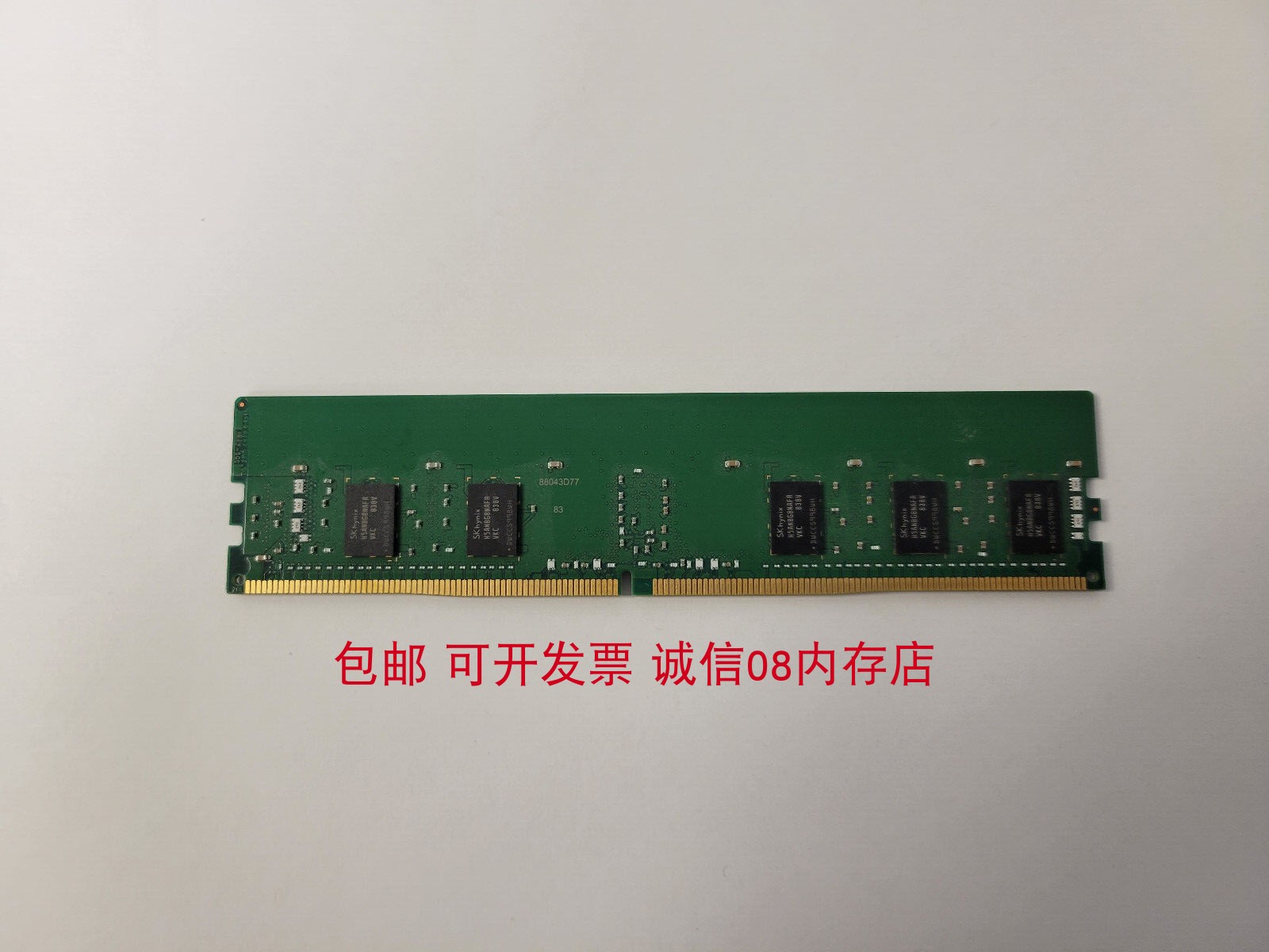 DELL T640 T440 T340 R940 R840服务器内存8G DDR4 2666 ECC REG - 图2