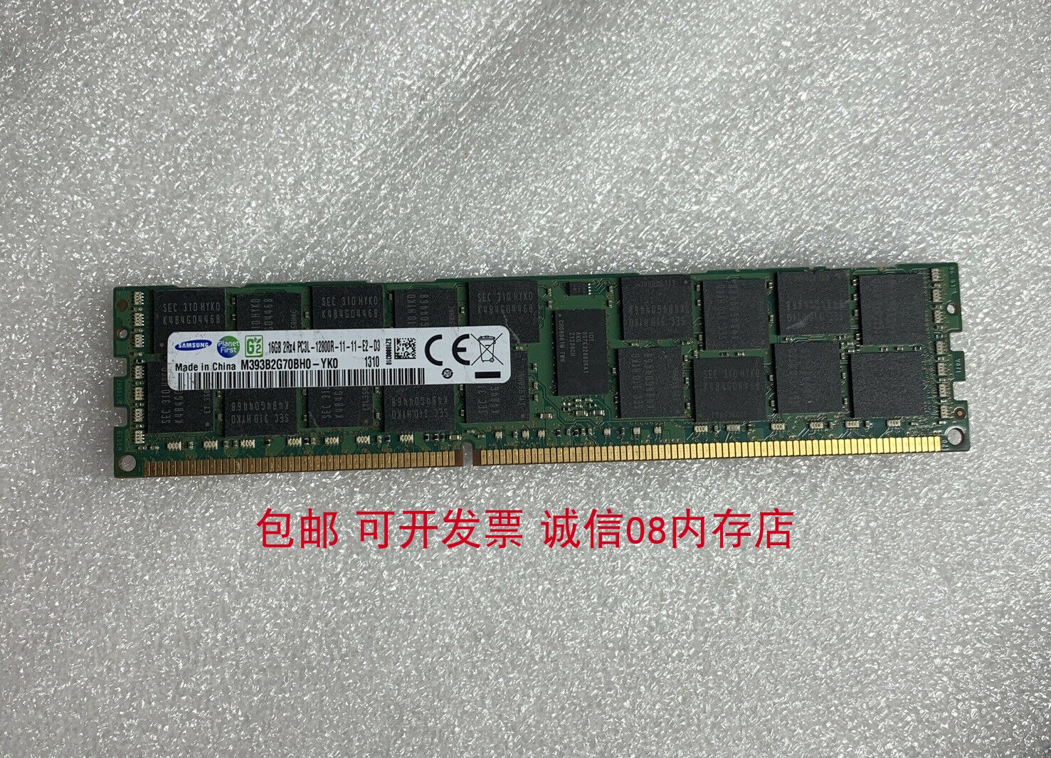 DELL R420 R520 R710 R620 R810服务器内存16G 4RX4 PC3L-10600R - 图3