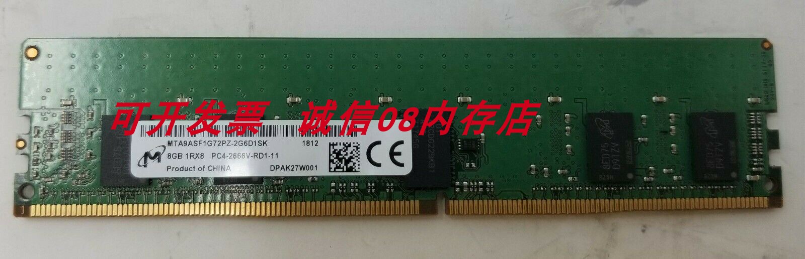 Micron镁光8G 1RX8 PC4-2666V-RD1 DDR6 ECC REG RDIMM服务器内存-图0