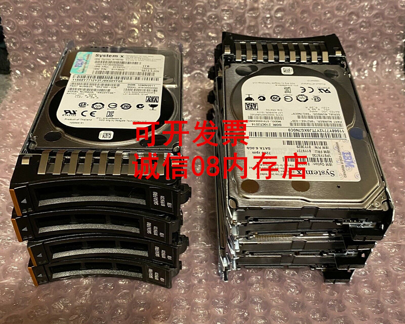 IBM 适用81Y9730 81Y9731 1T SATA 2.5服务器硬盘X3850X5 X3650M2 - 图0