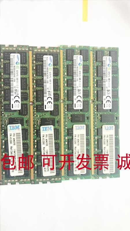 IBM X3650 M2 M3 M4适用8GB PC3L-10600R 8G DDR3 1333服务器内存 - 图0